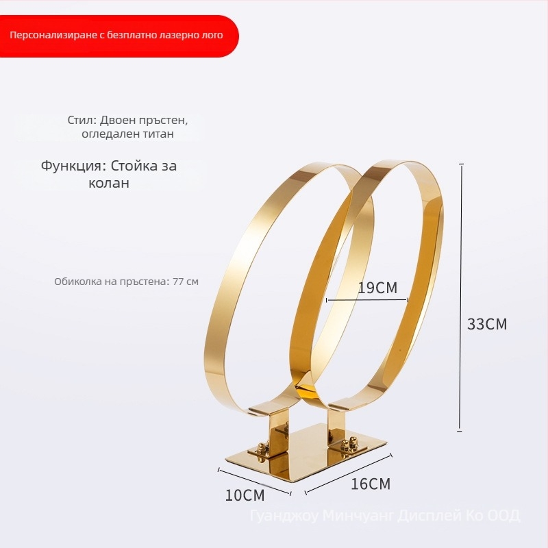 Стойка за колани от устойчива на окисляване неръждаема стомана, разглобяема конструкция, поддръжка за колани с единичен и двоен пръстен, витрина за шкаф