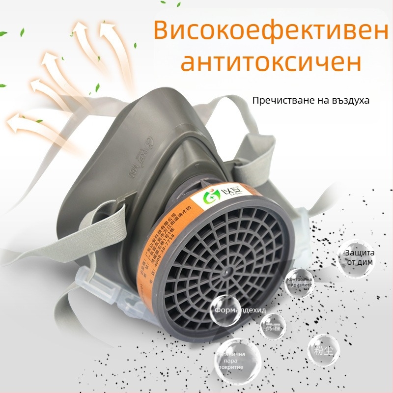 Газова маска за боядисване с активен въглен филтър за химически газове, прах и формалдехид