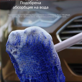 Моп за миене на автомобили със здрава четка за коли и големи камиони, дълга разтегателна дръжка
