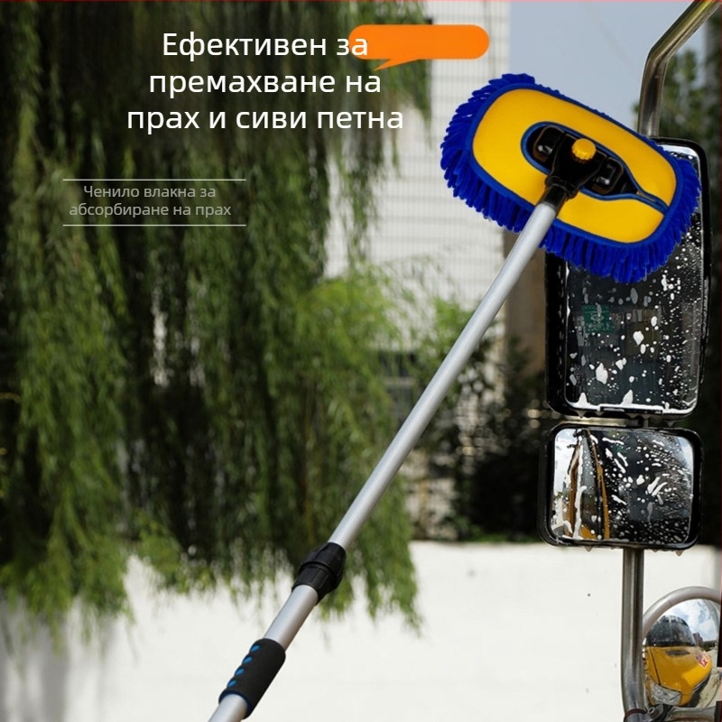 Моп за миене на автомобили със здрава четка за коли и големи камиони, дълга разтегателна дръжка