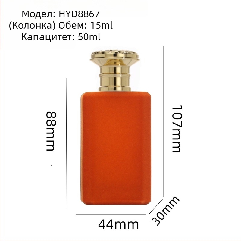 50 ml стъклен флакон за парфюм с капак от цинкова сплав, прозрачен празен флакон, гърло 15 мм