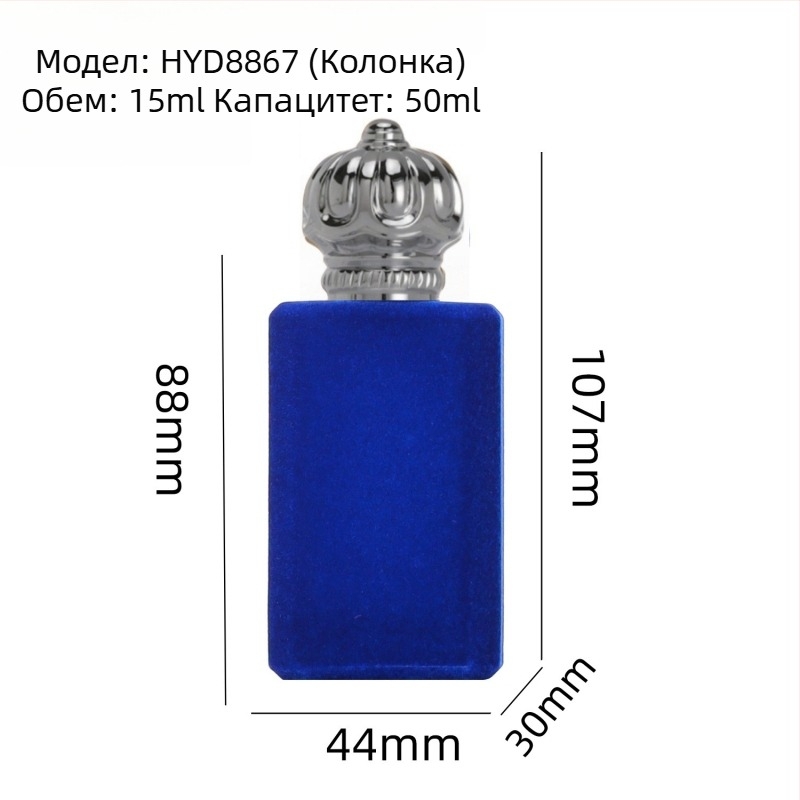 50 ml стъклен флакон за парфюм с капак от цинкова сплав, прозрачен празен флакон, гърло 15 мм