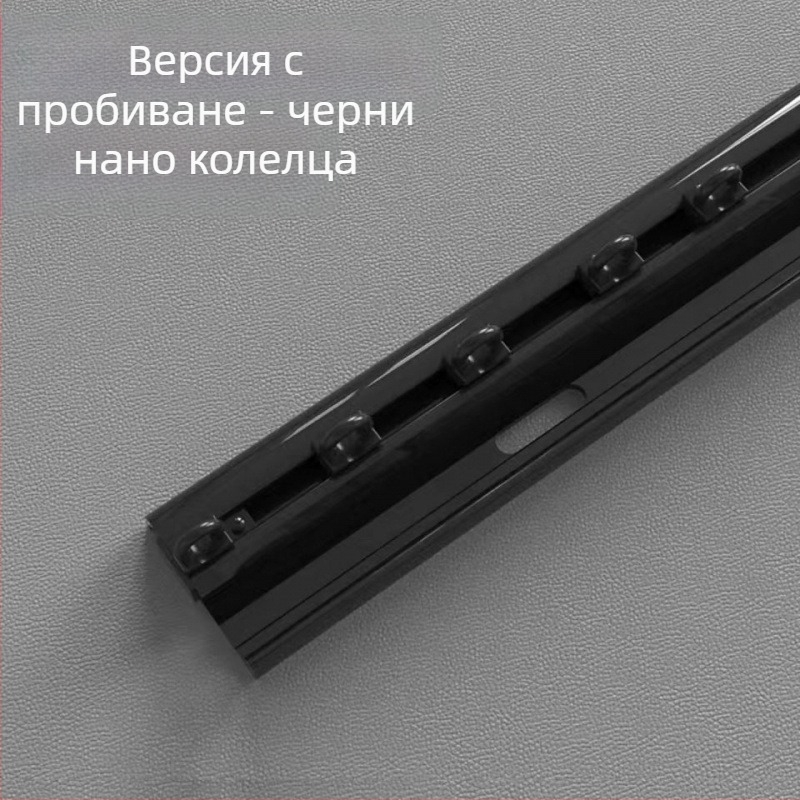 7 мм ултра тънък самозалепващ корниз за завеси за вътрешно отварящи се прозорци и балкони, с U-образен завой
