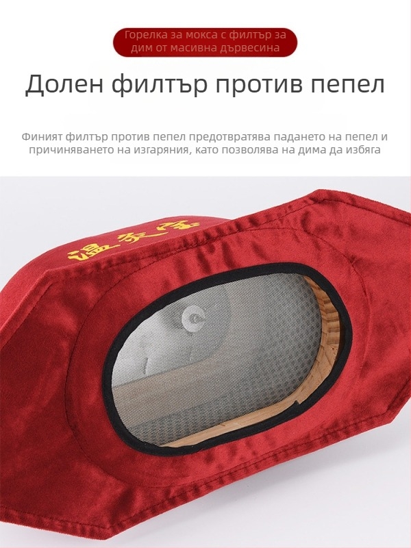 Бездимна дървена кутия за моксибустион с контрол на температурата – преносимо устройство за талия, корем и шия