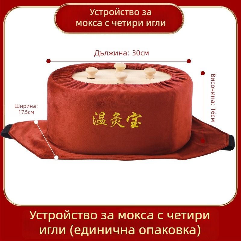 Бездимна дървена кутия за моксибустион с контрол на температурата – преносимо устройство за талия, корем и шия