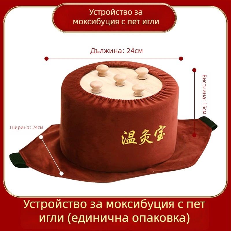 Бездимна дървена кутия за моксибустион с контрол на температурата – преносимо устройство за талия, корем и шия
