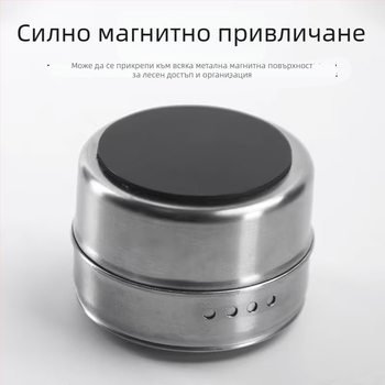 Прозрачен прахоустойчив комплект за подправки от неръждаема стомана: магнитен буркан за подправки, шише и кутия за подправки за къмпинг барбекю