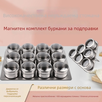 Прозрачен прахоустойчив комплект за подправки от неръждаема стомана: магнитен буркан за подправки, шише и кутия за подправки за къмпинг барбекю