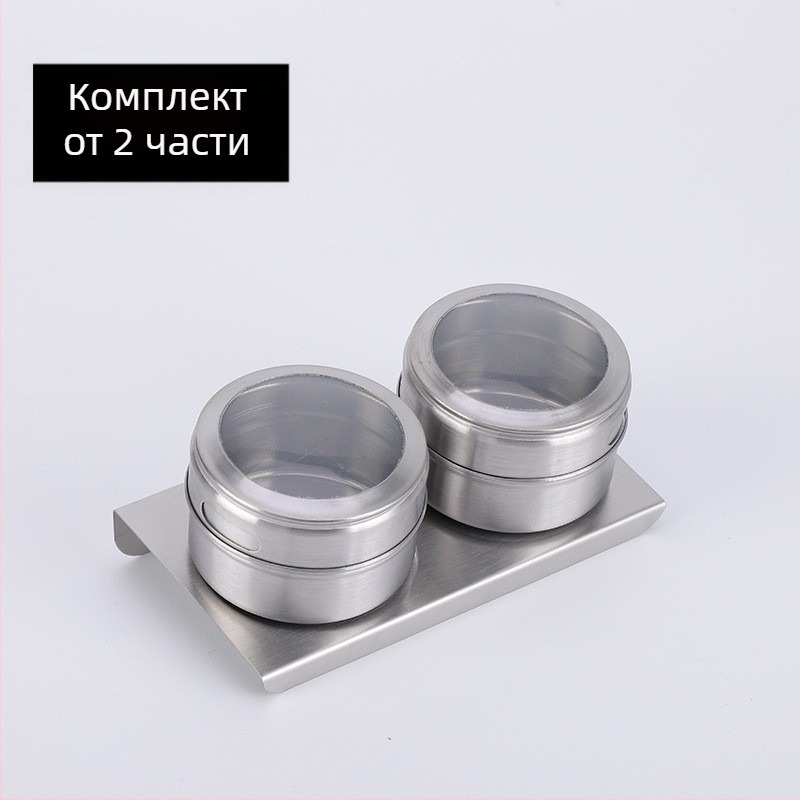 Прозрачен прахоустойчив комплект за подправки от неръждаема стомана: магнитен буркан за подправки, шише и кутия за подправки за къмпинг барбекю