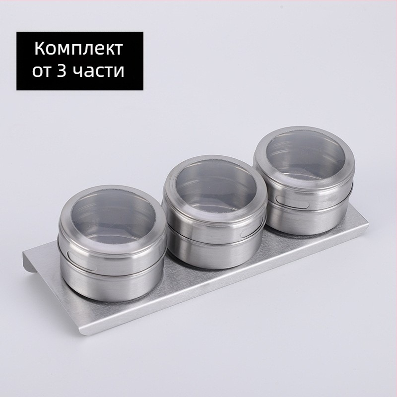 Прозрачен прахоустойчив комплект за подправки от неръждаема стомана: магнитен буркан за подправки, шише и кутия за подправки за къмпинг барбекю