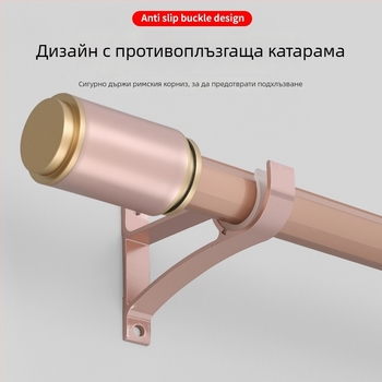Удебелен алуминиев държач за завеса за пръчка 28–32 мм, за римски щори, домашни аксесоари за завеси