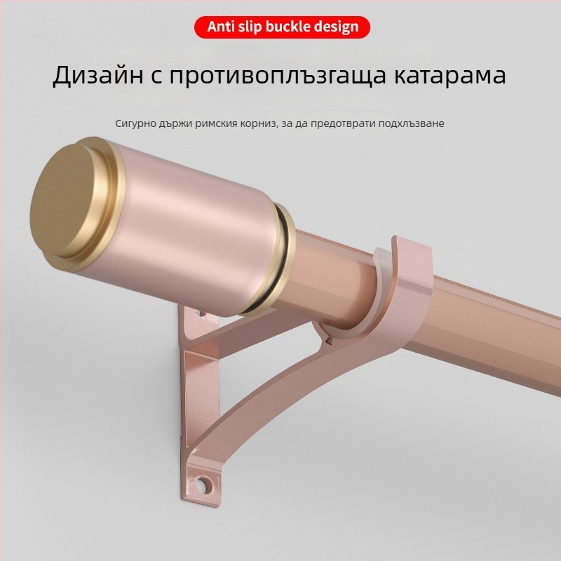 Удебелен алуминиев държач за завеса за пръчка 28–32 мм, за римски щори, домашни аксесоари за завеси