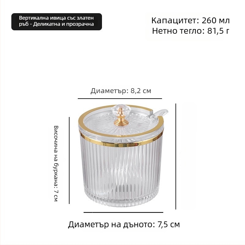 Европейски стил комплект съдове за подправки за кухня, кутия за олио от чили, буркани за сол и съдове за подправки