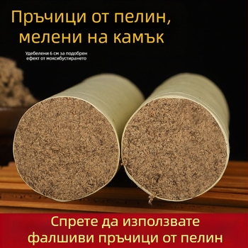 Пръчки за моксибустация, каменно смлени, дебели, домашен комплект, ръчно изработени