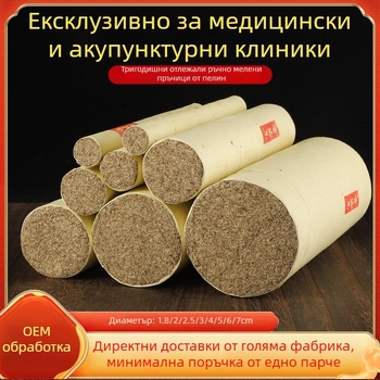 Пръчки за моксибустация, каменно смлени, дебели, домашен комплект, ръчно изработени