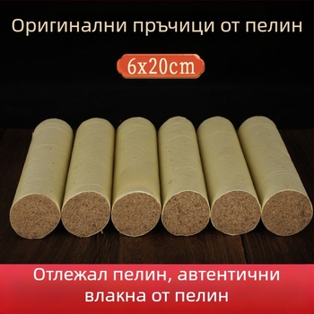 Пръчки за моксибустация, каменно смлени, дебели, домашен комплект, ръчно изработени