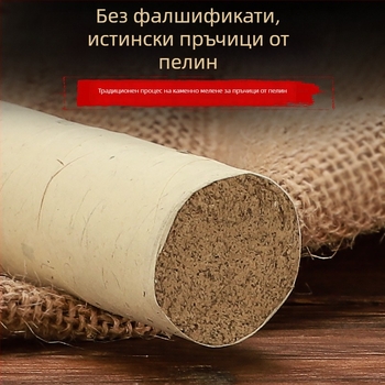 Пръчки за моксибустация, каменно смлени, дебели, домашен комплект, ръчно изработени