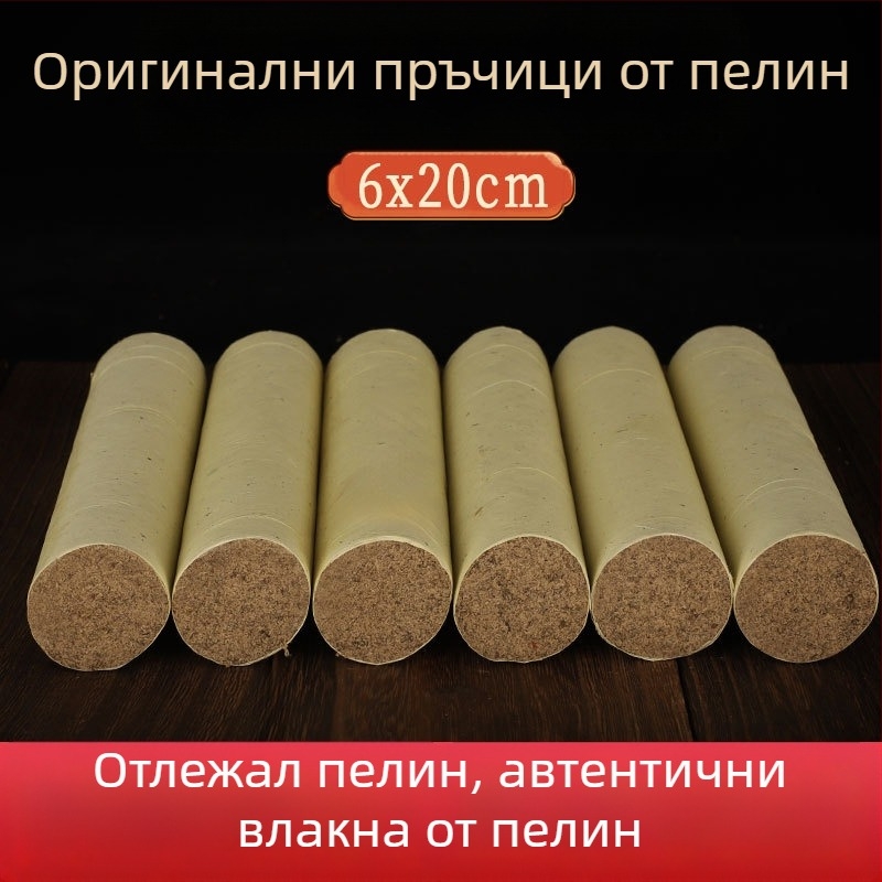 Пръчки за моксибустация, каменно смлени, дебели, домашен комплект, ръчно изработени