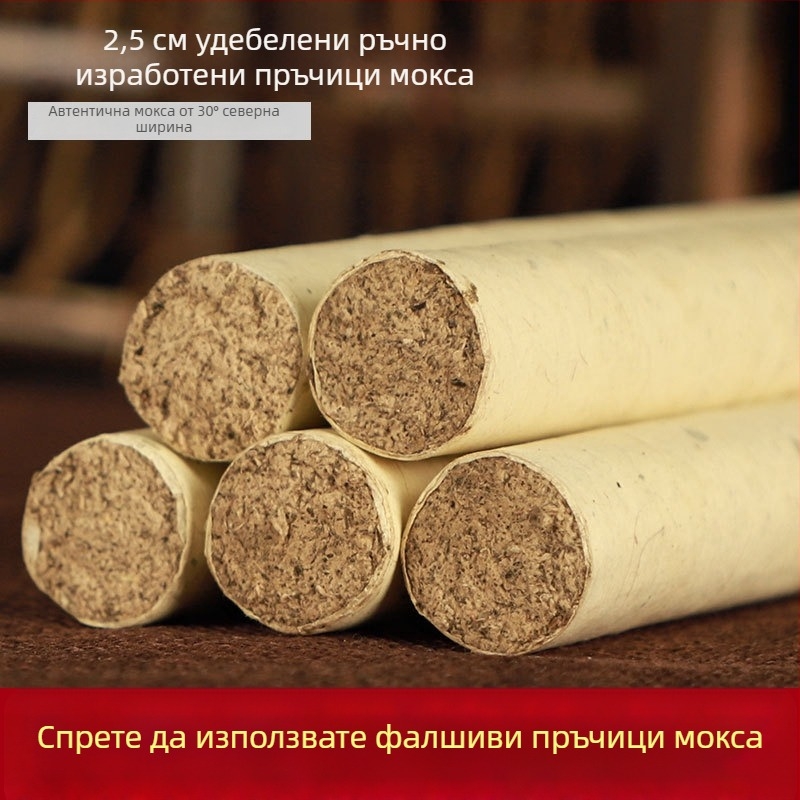Пръчки за моксибустация, каменно смлени, дебели, домашен комплект, ръчно изработени
