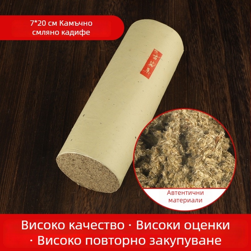 Пръчки за моксибустация, каменно смлени, дебели, домашен комплект, ръчно изработени