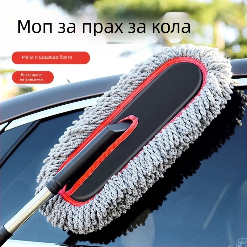 Четка за измиване на колата, която не надрасква боята, безопасна за восък, удължаващ се моп за почистване с микрофибърна кърпа