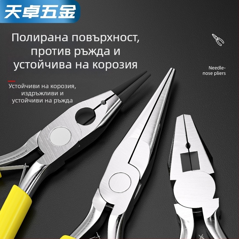 5-инчови ръчно изработени мини клещи – многофункционални телени клещи с остър нос за бисерни бижута, компактни за домашна употреба