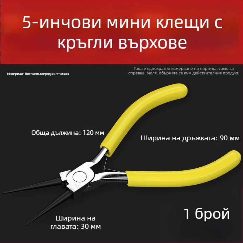 5-инчови ръчно изработени мини клещи – многофункционални телени клещи с остър нос за бисерни бижута, компактни за домашна употреба