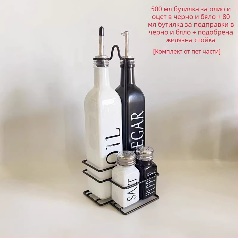 Стъклен комплект бутилки за кухня: масло и оцет, черно-бял дизайн, бутилка за пръскане на масло