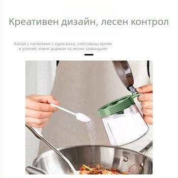 Стилен комплект стъклени буркани за подправки, бутилка за олио и съдове за сол/MSG – модерно кухненско съхранение