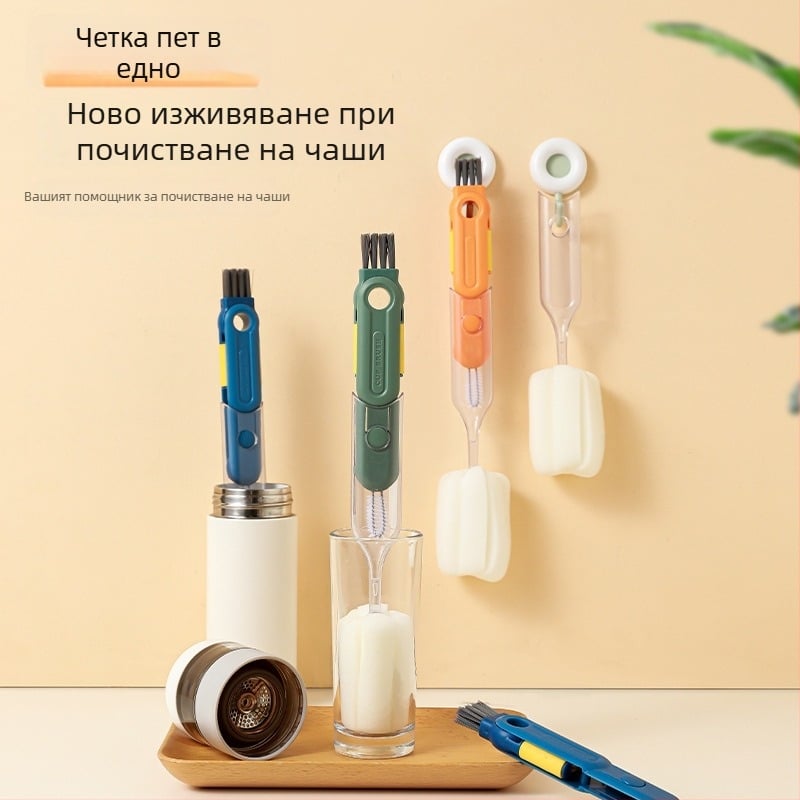 Пет в едно: Четка за чаши и бутилки с дълга дръжка, почистване на пролуки и вдлъбнатини, многофункционален почистващ инструмент