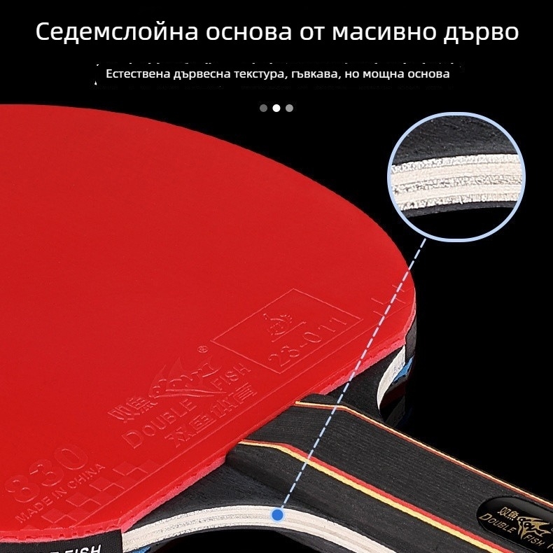 Нов комплект за тенис на маса с двойностранна антизалепваща гума, висока еластичност, за начинаещи — подходящ за двата стила захват