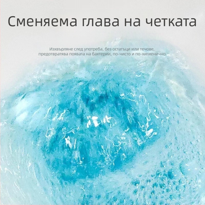 Еднократна четка за тоалетна за домашна употреба, стенен монтаж, почистване на труднодостъпни ъгли