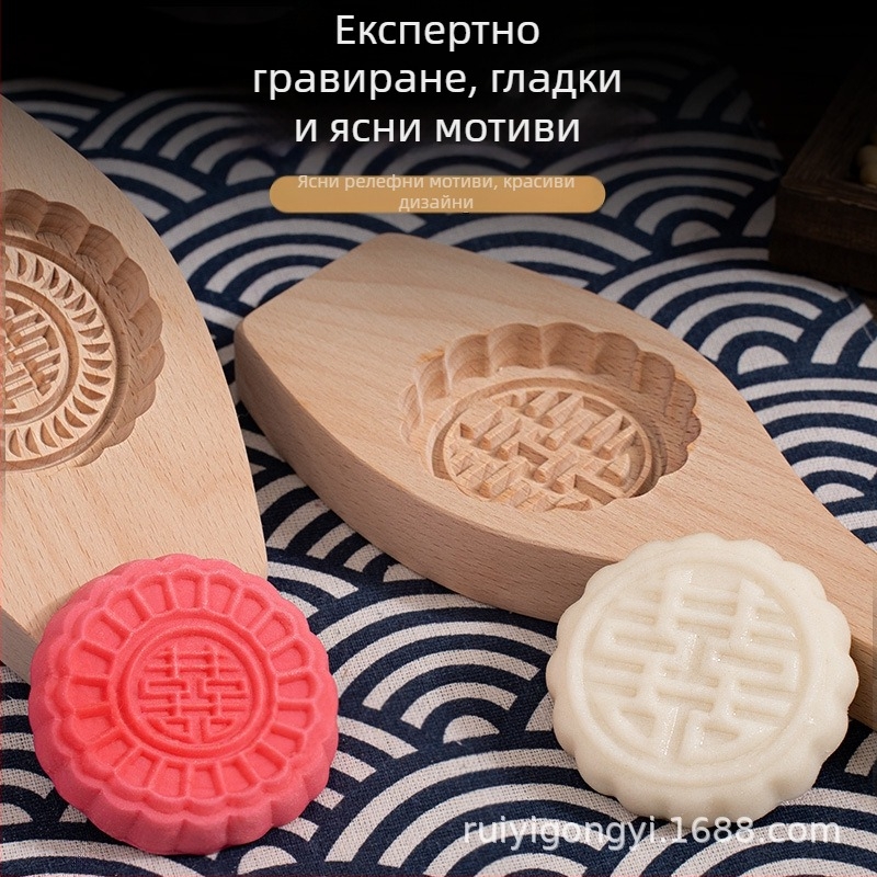 Дървени форми за печене за традиционни лепкави оризови торти и лунни торти