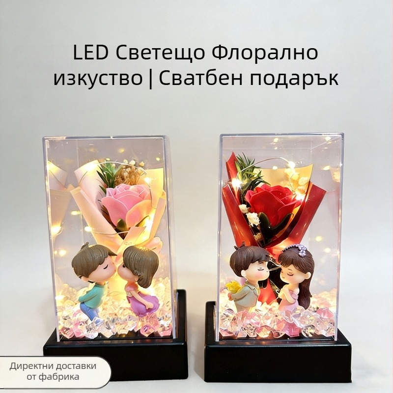 Безсмъртни цветя под стъклен купол, двойна лампа, букет сапунени рози, подарък за Коледа и Свети Валентин, рожден ден, творчески декор