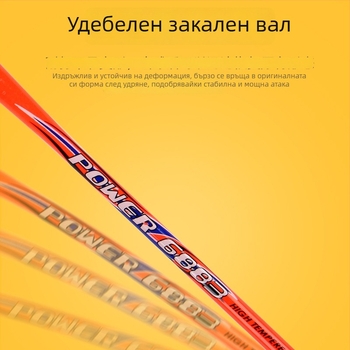 Jinyu сплавна ракетка за бадминтон, за начинаещи, възрастни и деца, 2 броя, трайна монолитна конструкция за тренировки и състезания