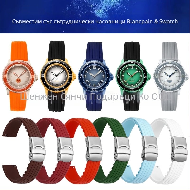Xiangqi силиконова каишка за часовник 22 мм за Swatch Fifty Fathoms ко-бренд Baobao Five Oceans серия механичен дайвинг часовник