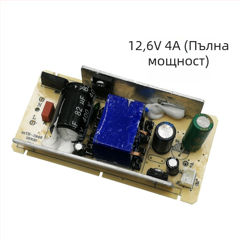 Платка за зареждане на литиеви батерии с множество изходи: 12.6V4A, 16.8V3A, 21V2.8A, 25.2V2.5A, 29.4V2A