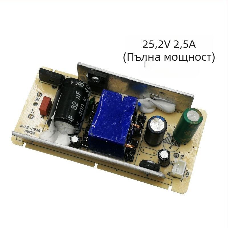 Платка за зареждане на литиеви батерии с множество изходи: 12.6V4A, 16.8V3A, 21V2.8A, 25.2V2.5A, 29.4V2A