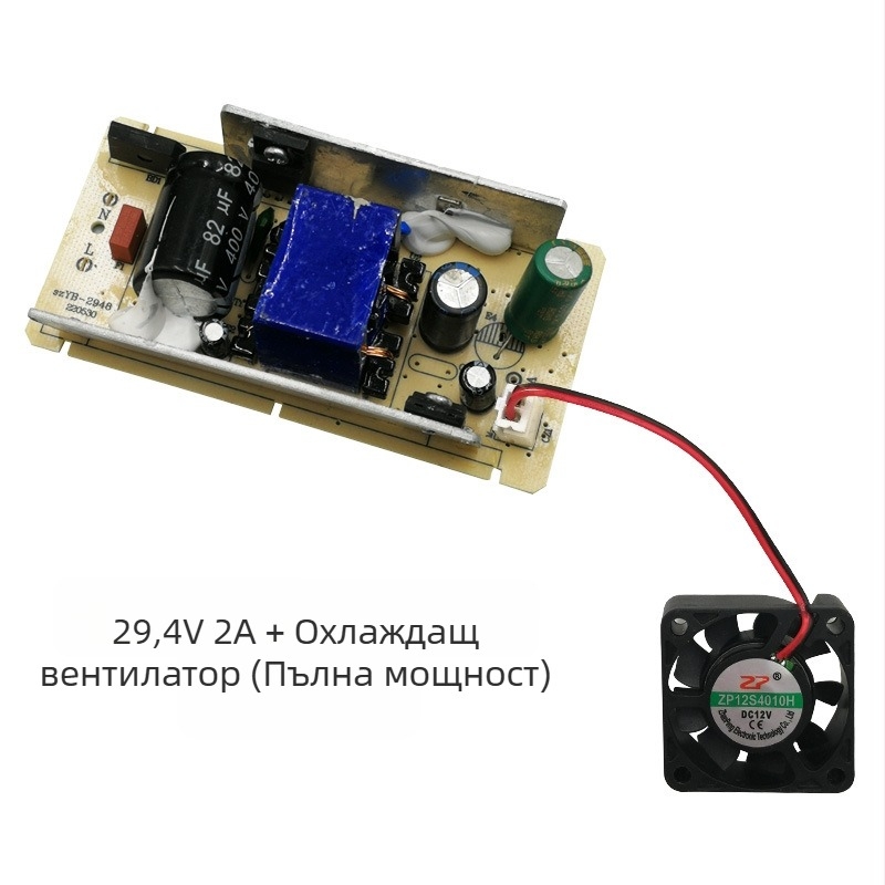 Платка за зареждане на литиеви батерии с множество изходи: 12.6V4A, 16.8V3A, 21V2.8A, 25.2V2.5A, 29.4V2A