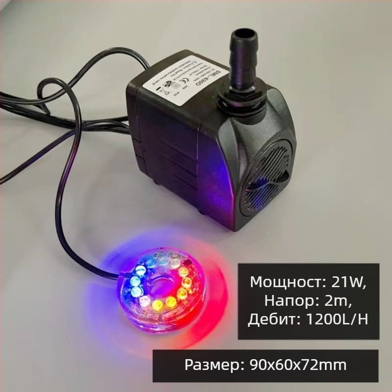 Semaron потопяема водна помпа с подсветка за аквариум и декоративен фонтан със скален мотив, безшумна