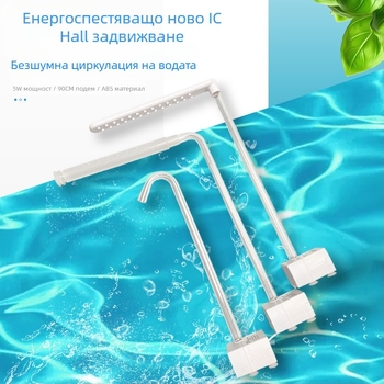 Домашно устройство за измиване на коса с водна циркулационна помпа и глава за пяна, DC 5V висок дебит