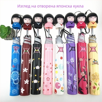 Креативен карикатурен чадър с мотив на момиче‑кукла, чадър под формата на молив, сгъваем чадър за слънце и дъжд