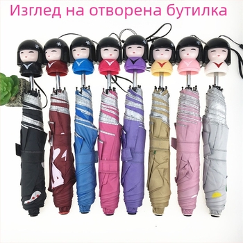 Креативен карикатурен чадър с мотив на момиче‑кукла, чадър под формата на молив, сгъваем чадър за слънце и дъжд