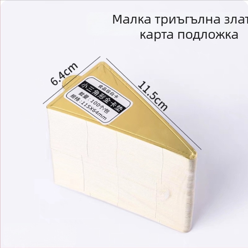 Триъгълна подложка за дъното на кекс със шифон мус, Баск чийзкейк, златен картон