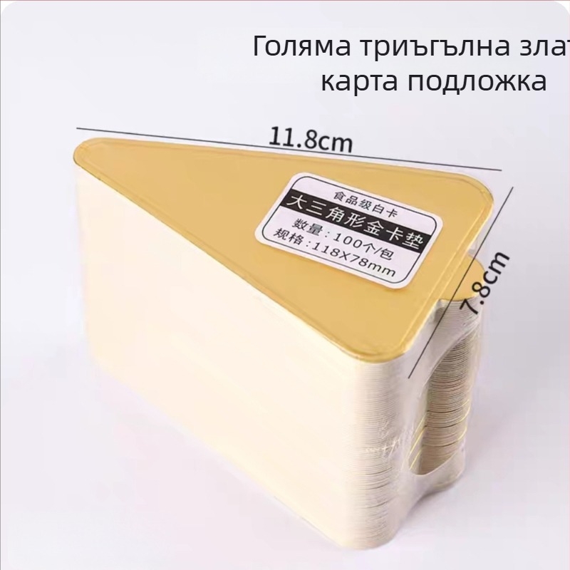 Триъгълна подложка за дъното на кекс със шифон мус, Баск чийзкейк, златен картон
