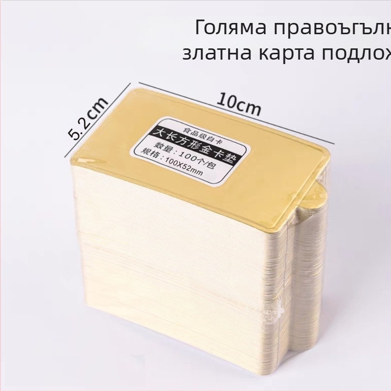Триъгълна подложка за дъното на кекс със шифон мус, Баск чийзкейк, златен картон