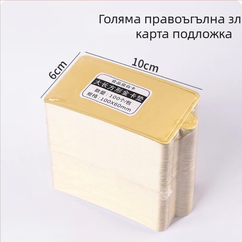 Триъгълна подложка за дъното на кекс със шифон мус, Баск чийзкейк, златен картон