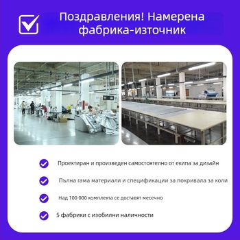 Магнитен сенник за предното стъкло на автомобил, полупокрив за четири сезона, водоустойчива защита от слънце и дъжд
