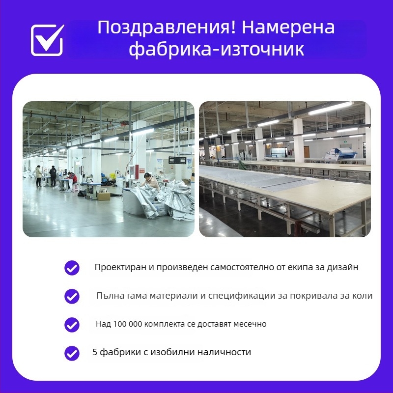 Магнитен сенник за предното стъкло на автомобил, полупокрив за четири сезона, водоустойчива защита от слънце и дъжд