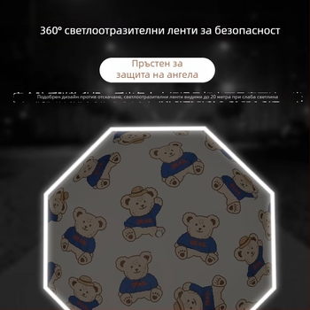 Сигурен детски чадър – автоматично сгъваем за деца, карикатурен дизайн, подходящ за момичета и момчета за училище